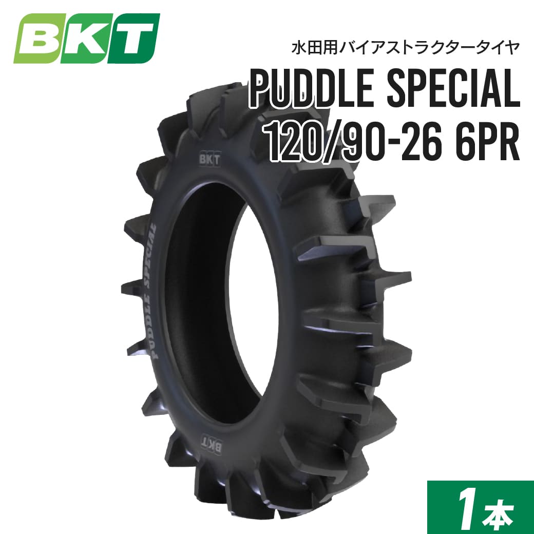 【税込?送料無料】 楽天市場】タイヤチューブ 120/90-26の通販 その他