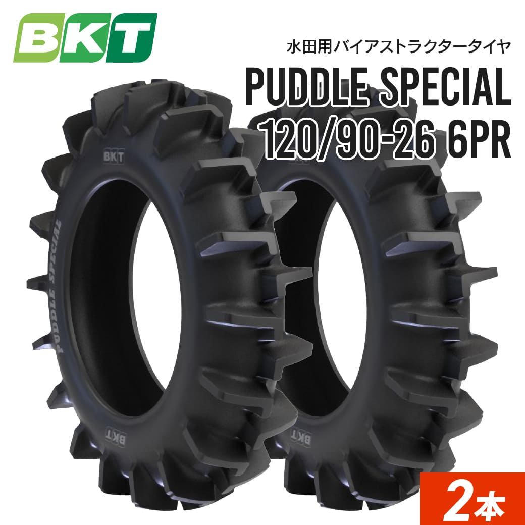 ѥȥ饯 120/90-26 6PR 塼֥쥹 PUDDLE SPECIAL 2ܥå BKT Х