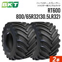 【5%OFFクーポン】トラクタータイヤ 800/65R32 30.5LR32 チューブタイプ RT600 2本 BKT ラジアル