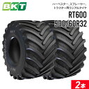 トラクタータイヤ 900/60R32 チューブレス RT600 2本 BKT ラジアル