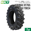 【5%OFFクーポン】トラクタータイヤ 360/70R24 チューブレス RT765 1本 BKT ラジアル 互換サイズ 12.4R24