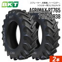 トラクタータイヤ 710/70R38 チューブレス RT765 2本 BKT ラジアル 互換サイズ 20.8R42