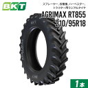 【5%OFFクーポン】トラクタータイヤ 210/95R18 チューブレス RT855 1本 BKT ラジアル 互換サイズ 7.50R18