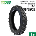 【5%OFFクーポン】トラクター用ロークロップタイヤ 270/95R32 11.2R32 チューブレス RT955 1本 BKT ラジアル