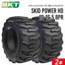 スキッドステアローダータイヤ 10-16.5 PR8 チューブレス SKID POWER HD 2本セット BKT バイアス