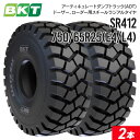 ダンプトラック ドーザー ローダータイヤ 750/65R25(30/65R25) E4/L4 チューブレス SR412 2本セット BKT スチールラジアル