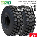 ダンプトラック ドーザー ローダータイヤ 29.5R25 E4/L4 チューブレス SR41 2本セット BKT スチールラジアル