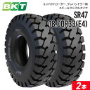 ダンプトラック ドーザー ローダータイヤ 18.00R33 E4 チューブレス SR47 2本セット BKT スチールラジアル
