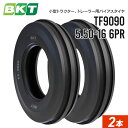 【5%OFFクーポン】小型トラクタータイヤ 5.50-16 6PR チューブタイプ TF9090 2本 BKT バイアス