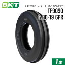 【5%OFFクーポン】小型トラクタータイヤ 6.00-19 6PR チューブタイプ TF9090 1本 BKT バイアス