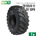 【5%OFFクーポン】トラクタータイヤ 10.00-20 10PR チューブタイプ TR135 1本 BKT バイアス