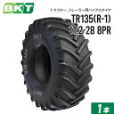 【5%OFFクーポン】トラクタータイヤ 11.2-28 8PR チューブタイプ TR135 1本 BKT バイアス