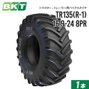 【5%OFFクーポン】トラクタータイヤ 16.9-24 8PR チューブタイプ TR135 1本 BKT バイアス