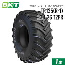 【5%OFFクーポン】トラクタータイヤ 23.1-26 12PR チューブレス TR135 1本 BKT バイアス