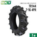 【5%OFFクーポン】小型トラクタータイヤ 7-16 4PR チューブタイプ TR144 1本 BKT バイアス