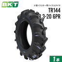 【5%OFFクーポン】小型トラクタータイヤ 8.3-20 6PR チューブタイプ TR144 1本 BKT バイアス