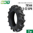 【5%OFFクーポン】小型トラクタータイヤ 9.5-22 6PR チューブタイプ TR144 1本 BKT バイアス