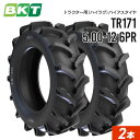 【5%OFFクーポン】トラクターハイラグタイヤ 5.00-12 6PR チューブタイプ TR171 2本 BKT バイアス