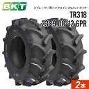 【5%OFFクーポン】スプレーヤータイヤ 23×9.00-12 6PR チューブタイプ TR318 2本 BKT バイアス