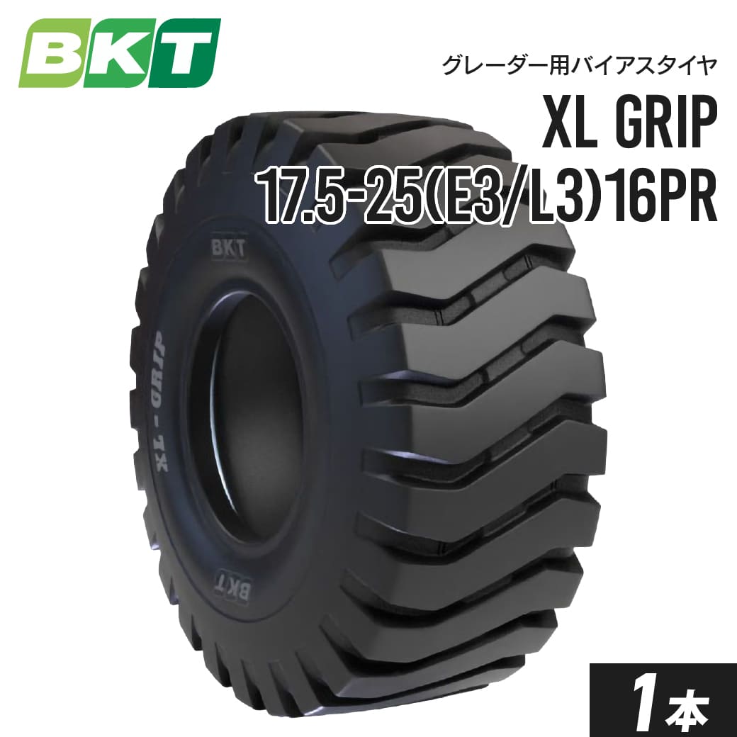 グレーダータイヤ 17.5-25 PR16 チューブレス XL GRIP 1本 BKT バイアス