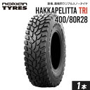 トラクター用スノータイヤ 400/80R28 チューブレス Nokian Hakkapeliitta TRI 1本 ノキアン ラジアル