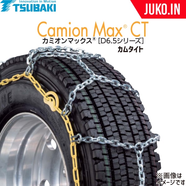ĤФ  11.00R20 ¾ ߥޥåD6.5 T-CX-S8792CT ॿȻ åɥ쥹 󥰥 1...
