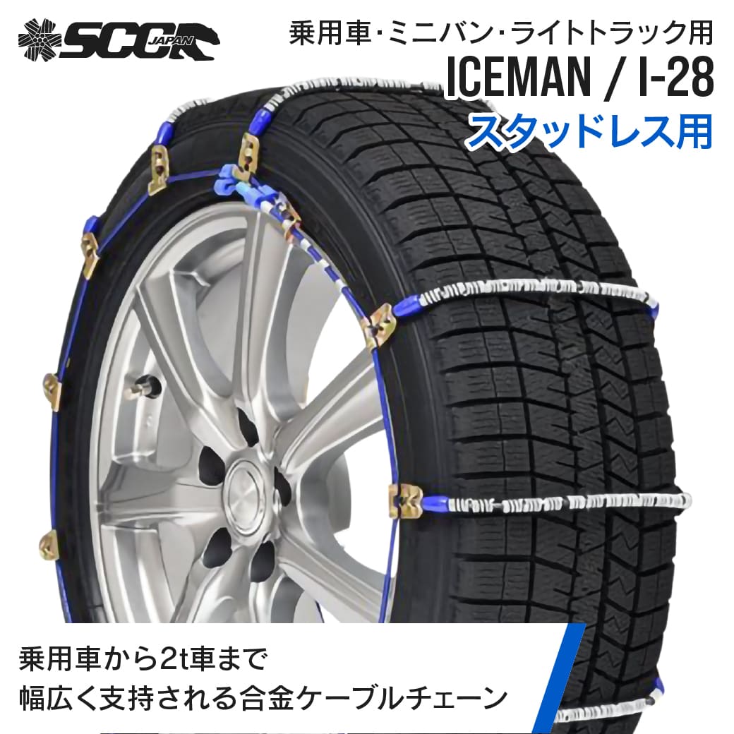 楽天市場】ミニバン スタッドレスタイヤの通販