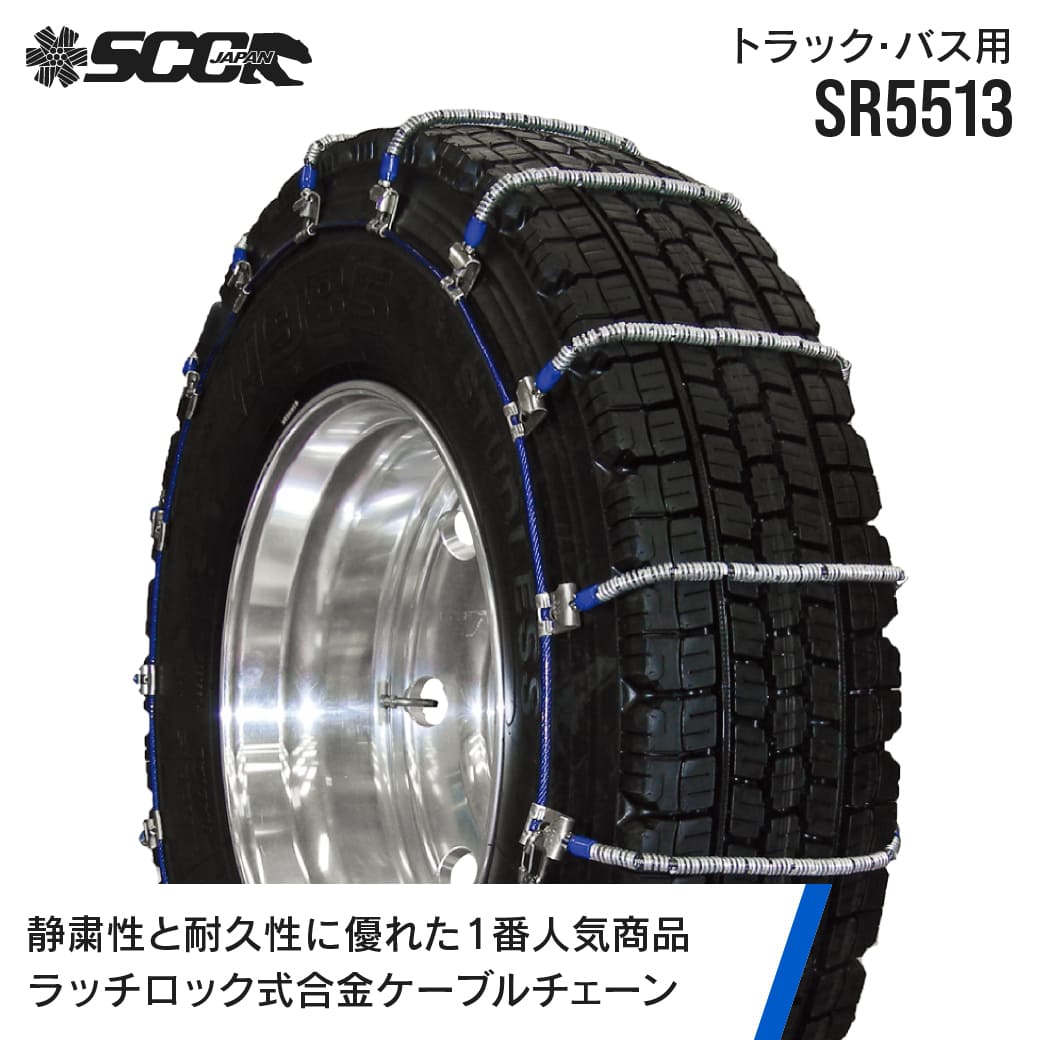 工場直売 sr5513_main_01.jpg パーツ