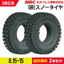 フォークリフト用 ノーパンクスノータイヤ|8.15-15(28×9-15)|GRI|2本セット|丸中ゴム工業