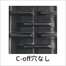 クボタ コンバイン ER211 ゴムクローラー 1本 330×79×34 J3334NER KBL クローラー ...