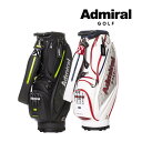 23SS アドミラル ADMG3AC2 カートキャディバッグ レンチキュラー Admiral Golf ゴルフ キャディバッグ