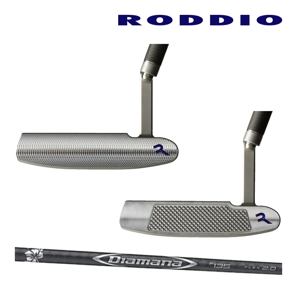 ロッディオ パター チューニング シリーズ ディアマナ カーボン シャフト カスタム可 RODDIO Putter Diamana carbon custom