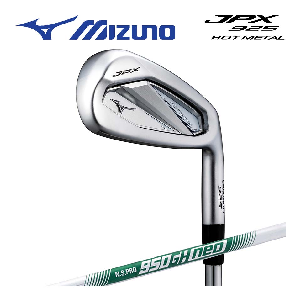 楽天市場】ミズノ jpx921ホットメタルの通販 楽天市場】ミズノ jpx921ホットメタルの通販