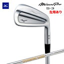 Mizuno Pro S-3 アイアン 4番 6本組 No4 No.5〜9、PW Dynamic Gold 120 ミズノ プロ ダイナミックゴールド DG