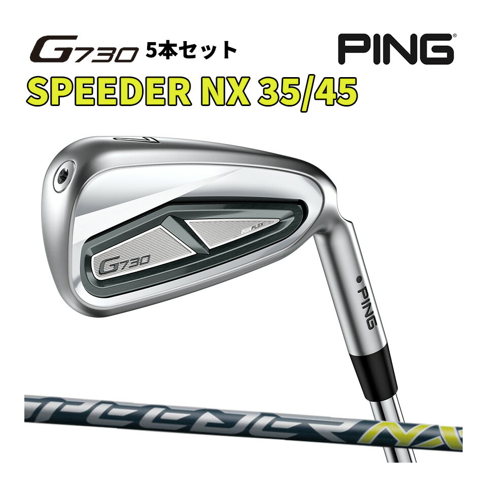 楽天市場】アイアンセット カーボンシャフト(ブランドピン)の通販 楽天市場】アイアンセット カーボンシャフト(ブランドピン)の通販