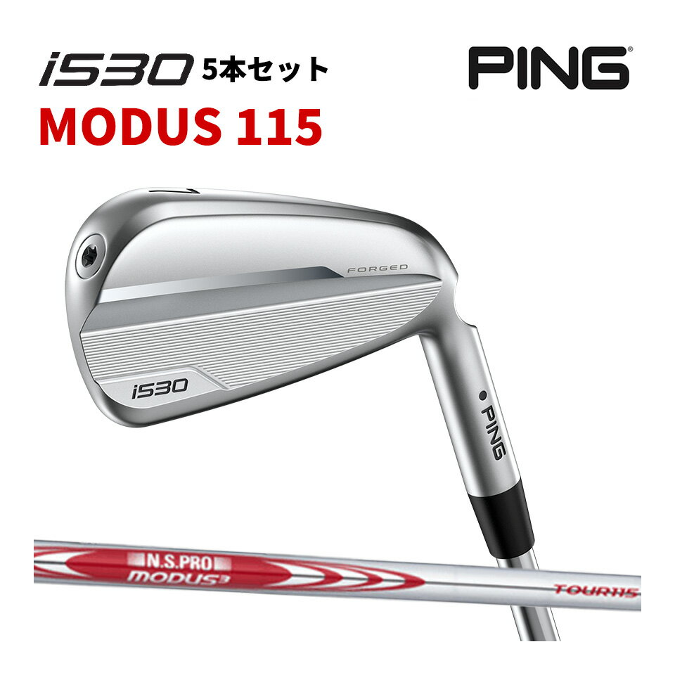 楽天市場】ピンi525アイアン 4本 モーダス115の通販 楽天市場】ピンi525アイアン 4本 モーダス115の通販