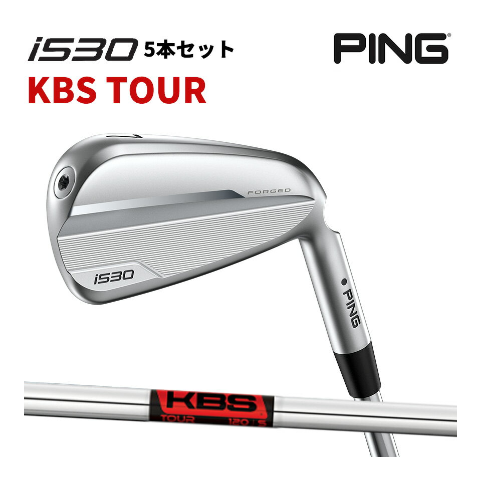 PING ピン i530アイアン FST KBS TOUR シャフト 5本セット PING GOLF ゴルフ コンセプトショップ