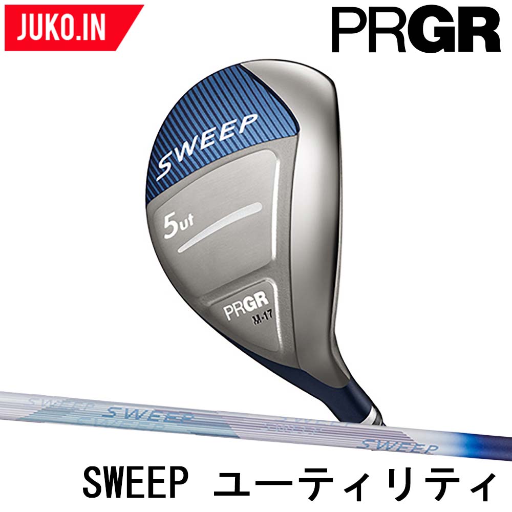 2022 プロギア SWEEP レディース ユーティリティ 5番 6番 選択可 スウィープ 易しさ重視 PRGR ゴルフ LADIES 日本正規品 JUKO.IN GOLF