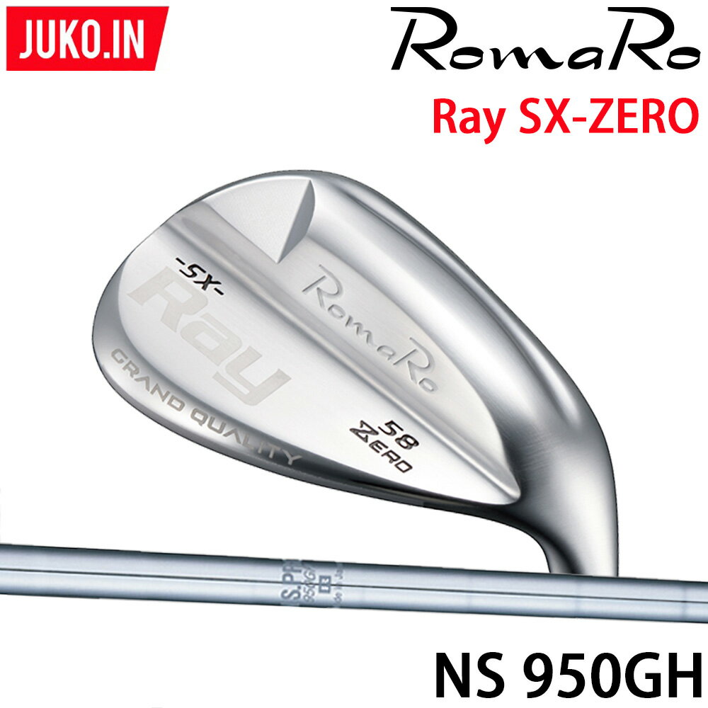 2022 NEW RomaRo ロマロ Ray SX-ZERO WEDGE ウエッジ 右 左 NS 950GH シャフト JUKO.IN