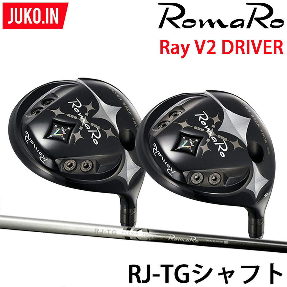 楽天市場】ロマロ ray ドライバーの通販 楽天市場】ロマロ ray ドライバーの通販