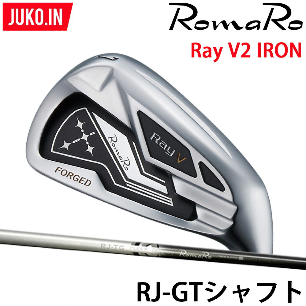 楽天市場】ロマロ Ray V アイアン(アイアン|メンズクラブ 楽天市場】ロマロ Ray V アイアン(アイアン|メンズクラブ