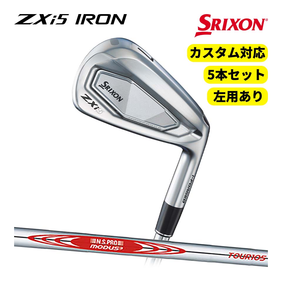 楽天市場】スリクソン zx5 modus 105 rの通販 楽天市場】スリクソン zx5 modus 105 rの通販