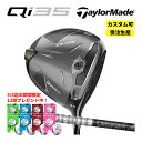 テーラーメイド Qi35 ドライバー メンズ ツアーAD DI ブラック カーボン ゴルフ カスタム TaylerMade Tour DI Black 2025...