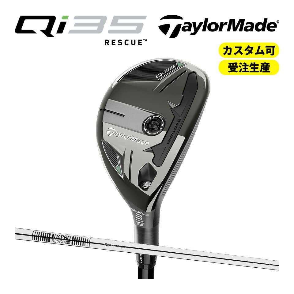 Amazon.co.jp: テーラーメイド 2023 Golf P790 アイアン 4-PW 右