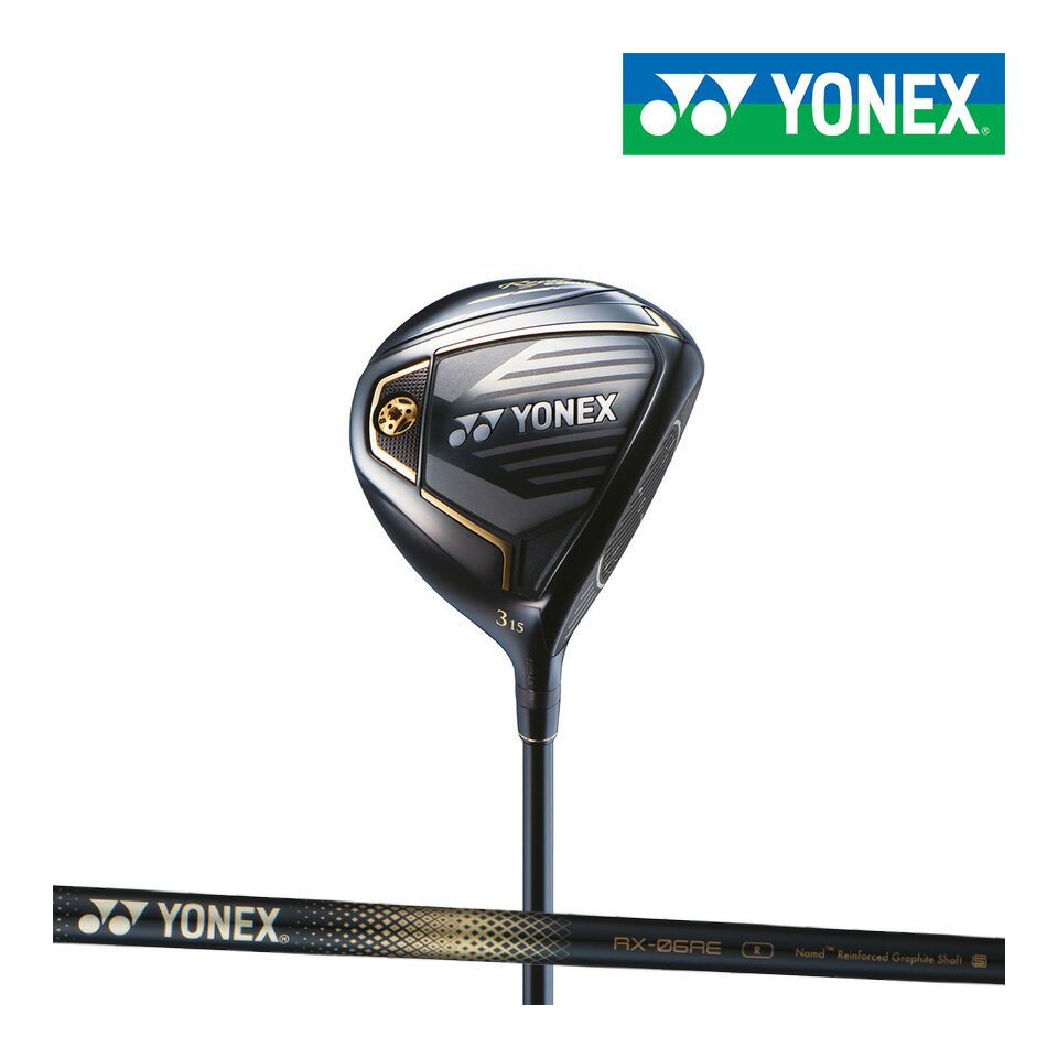 【12/20まで抽選で最大100%ポイントバック】YONEX ROYAL EZONE フェアウェイウッド RX-06RE カスタム対応 ロイヤル イーゾーン ヨネックス カーボン シャフト FAIRWAY WOOD customize 2023 その1