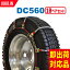 SCC JAPAN DC560|10ڥ(20)40ʬ|ȥץ(֥륿) |緿ȥåХ ֥