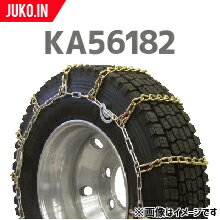 SCC JAPAN KA56182|1ペア(タイヤ2本分)|小・中型トラック用 合金鋼タイヤチェーン カム付き 軽量