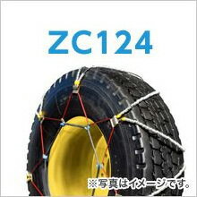 SCC JAPAN ZC124|1ペア(タイヤ2本分)|ORク