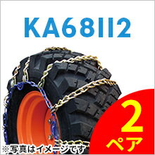 【最大2000円OFFクーポン】 タイヤチェーン 165/75R14 175/70R14 185/65R14 195/50R15 等 タイヤチェーン 金属 12mm 金属タイヤチェーン スノーチェーン 亀甲型 タイヤ チェーン スノー 金属チェーン ジャッキ不要 60サイズ