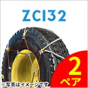 SCC JAPAN ZC132|2yA(^C4{)|ORN[ԗp|P[u`F[ t^[ XvO ~